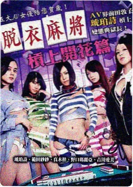 都市甜宠短剧咖啡因恋爱封面